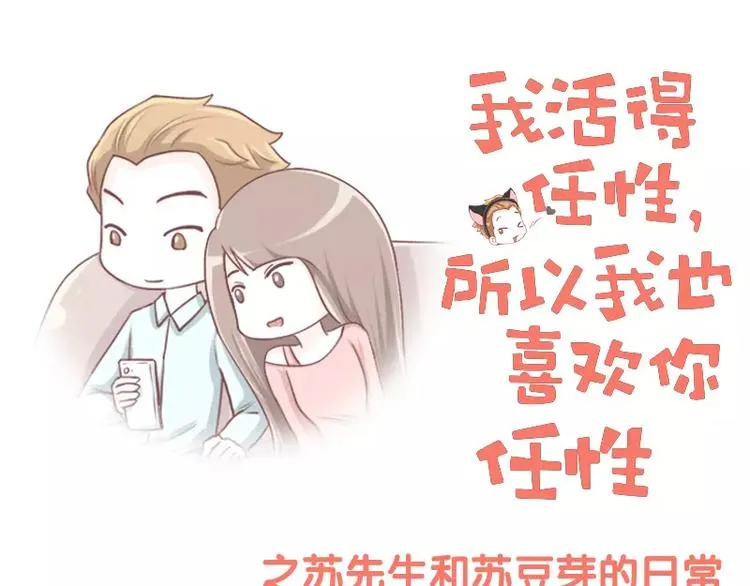 第36话 忽悠小能手 第1页