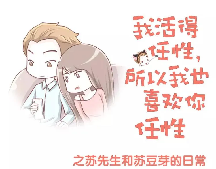 第2话 三岁小孩 第1页