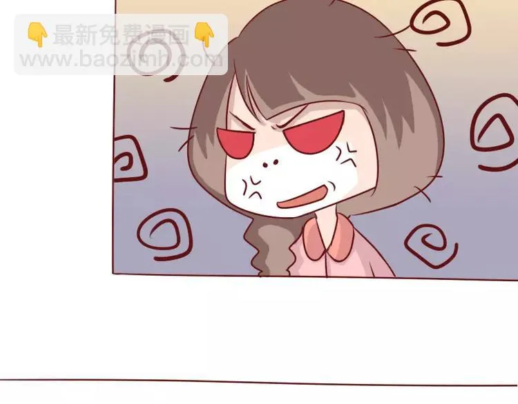 第3话 猝不及防的情话 第6页