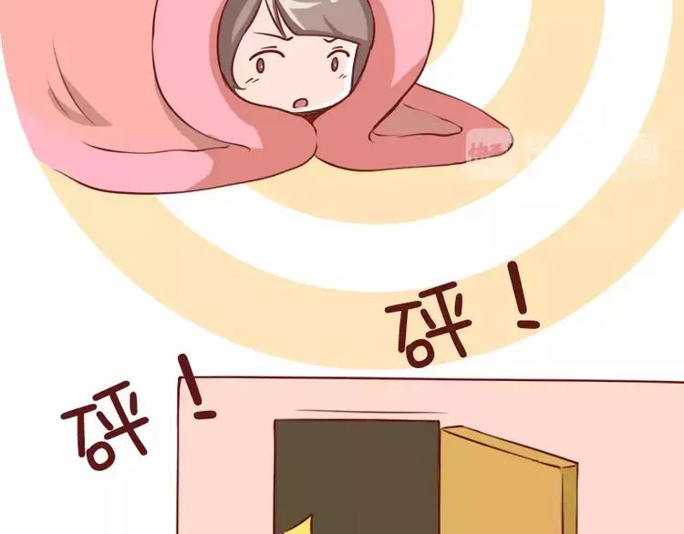 第4话 离家出走不用打招呼 第7页
