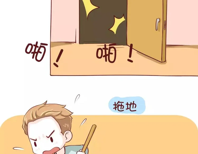 第4话 离家出走不用打招呼 第8页