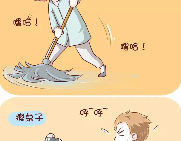 第4话 离家出走不用打招呼 第9页
