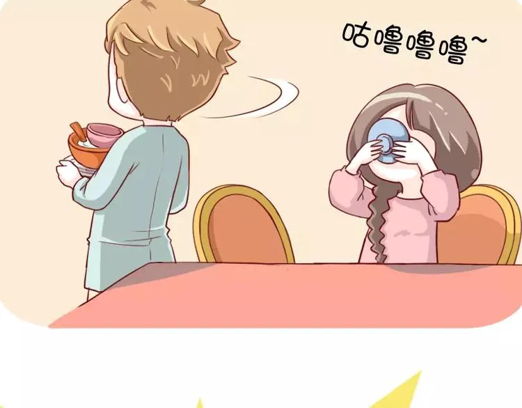 第6话 调教失败的案例 第13页