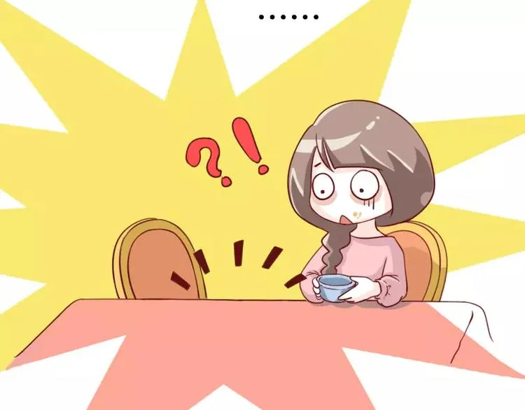 第6话 调教失败的案例 第14页