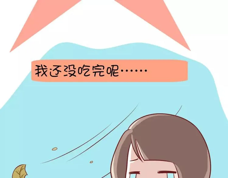 第6话 调教失败的案例 第15页