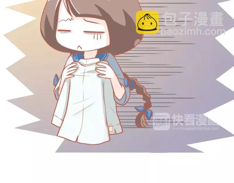 第7话 傲娇的洁癖 第16页