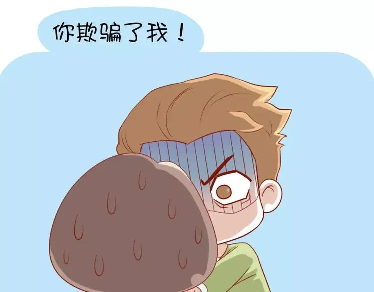 第9话 来啊，互相伤害啊 第5页