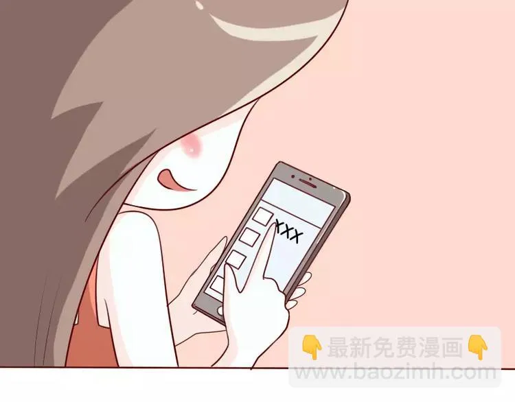 第11话 心机boy 第5页