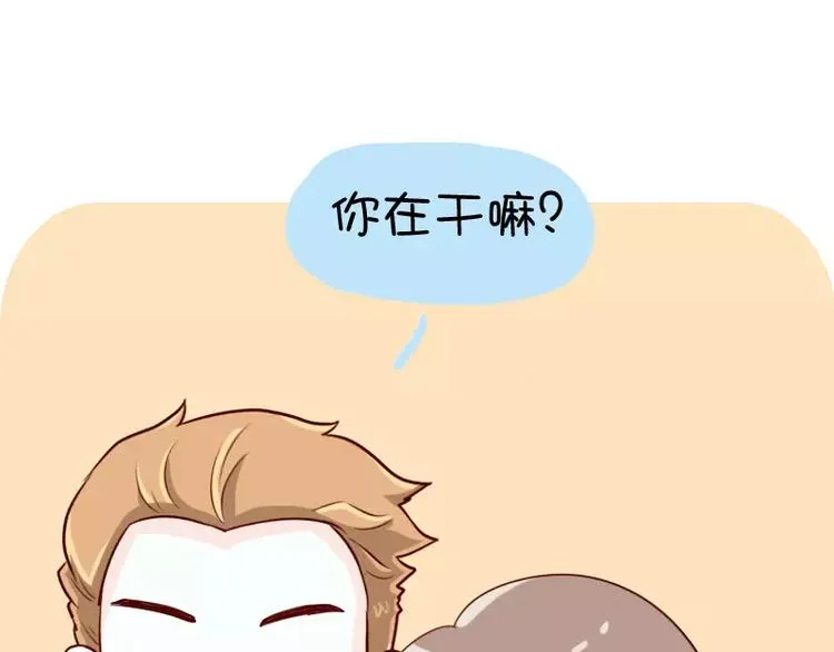 第11话 心机boy 第6页