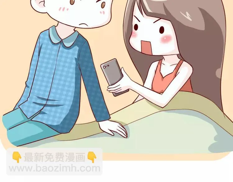 第11话 心机boy 第10页