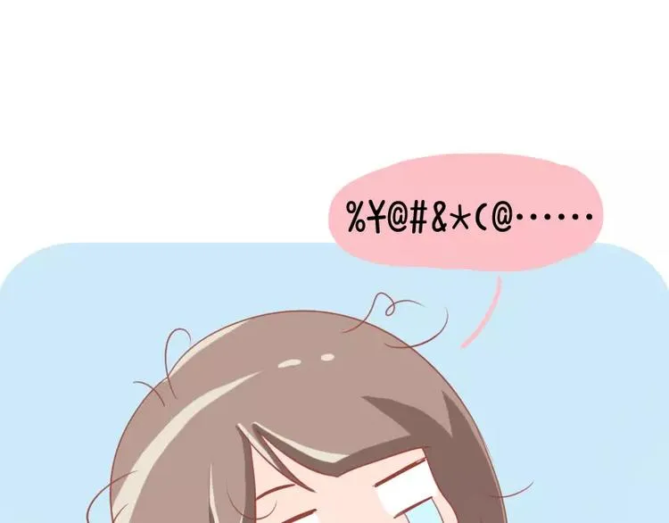第12话 恋爱经验 第21页