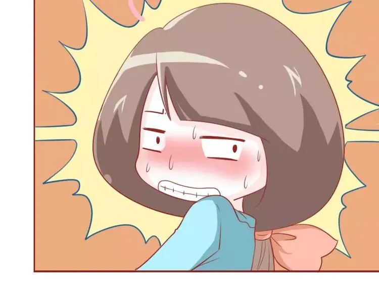 第13话 苏先生的玻璃心 第10页