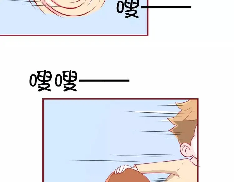 第14话 苏先生的理论 第9页