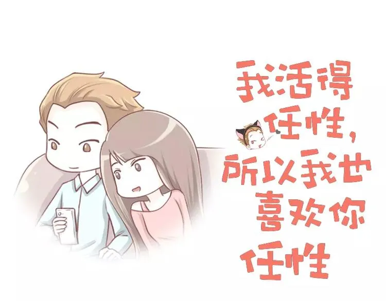 第15话 烤肉店 第1页