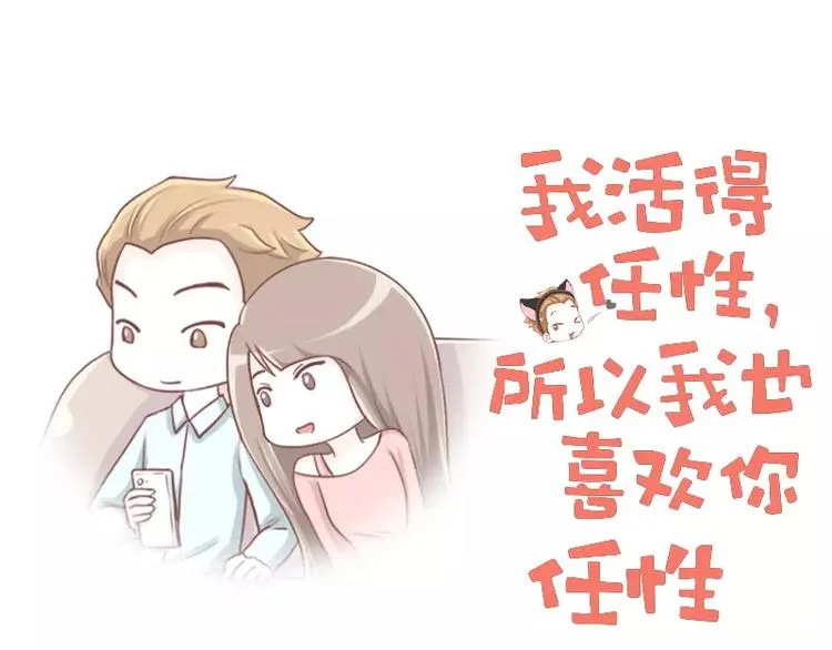 第16话 大老爷和小公子 第1页