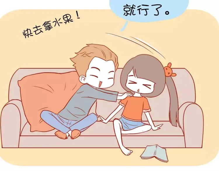 第16话 大老爷和小公子 第10页