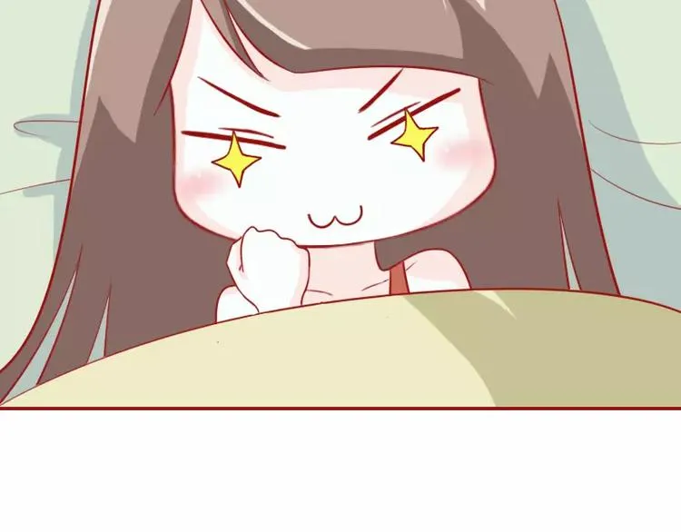 第17话 早睡 第9页