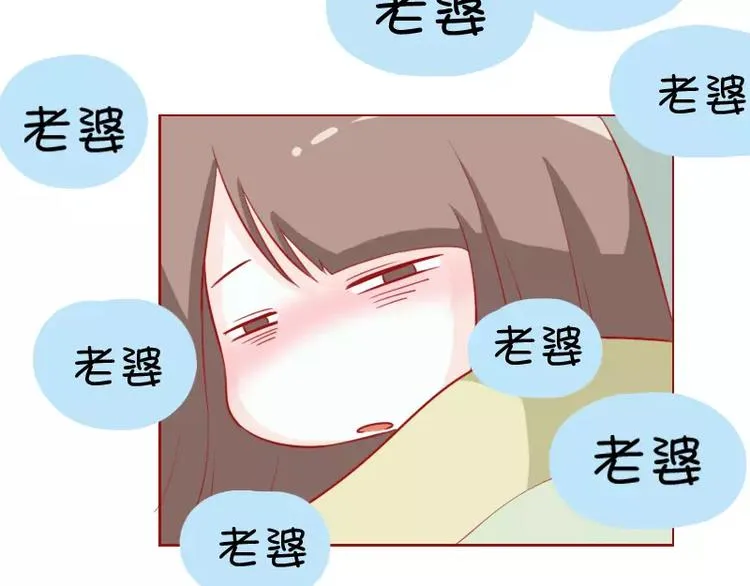第17话 早睡 第13页