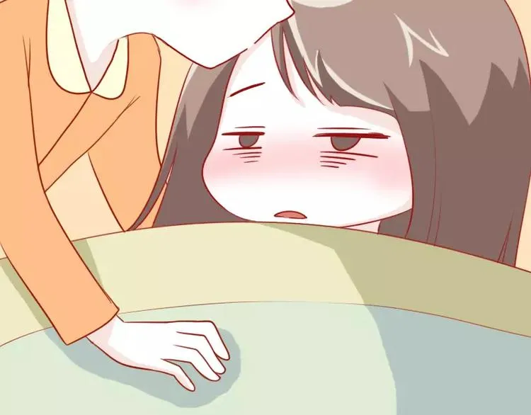 第17话 早睡 第20页