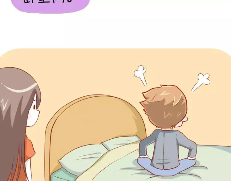 第18话 你不粘我了 第15页
