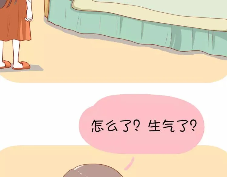 第18话 你不粘我了 第16页