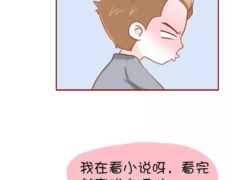 第18话 你不粘我了 第19页