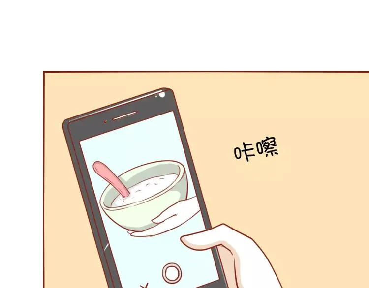 第19话 生病 第11页