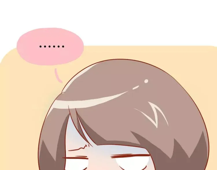 第19话 生病 第14页