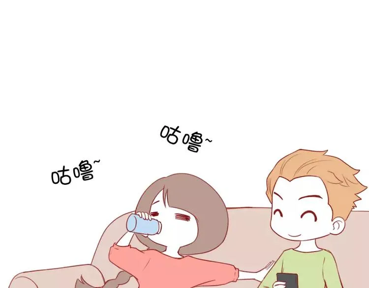 第21话 苏先生与holic 第4页