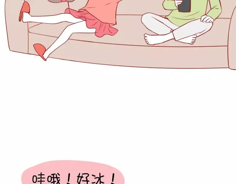 第21话 苏先生与holic 第5页