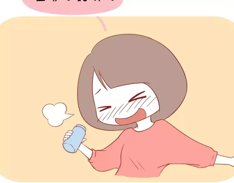 第21话 苏先生与holic 第6页
