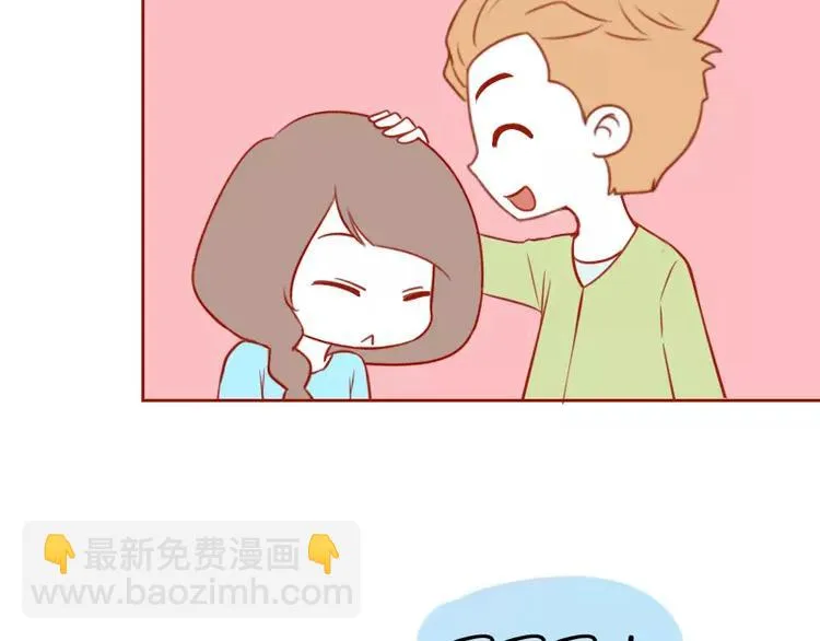 第22话 配不上的东西 第10页
