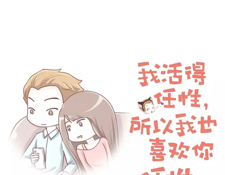 第23话 老婆不见了 第1页