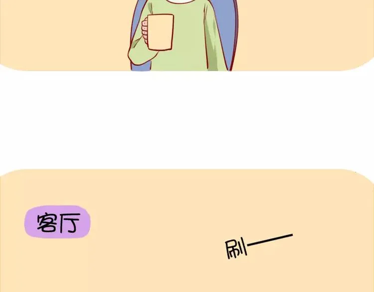 第23话 老婆不见了 第6页