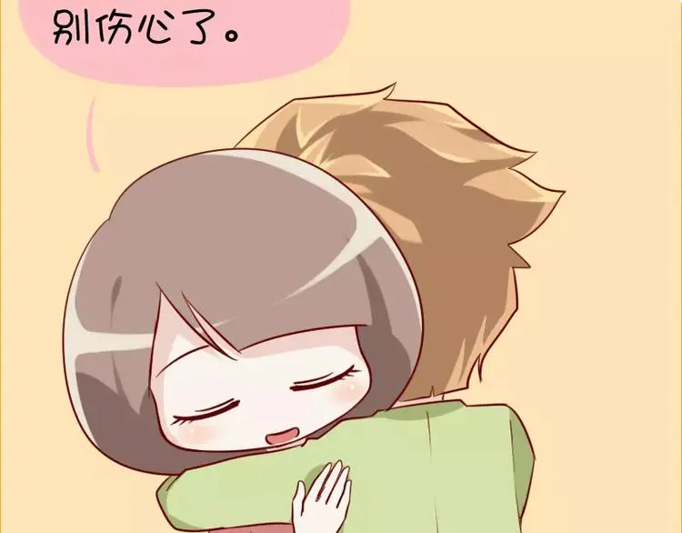 第23话 老婆不见了 第15页