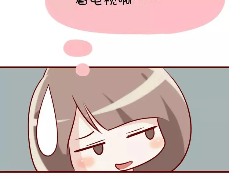 第23话 老婆不见了 第17页
