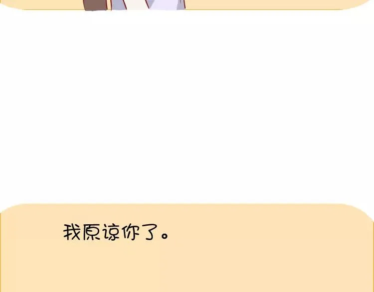 第25话 人生哲学 第12页