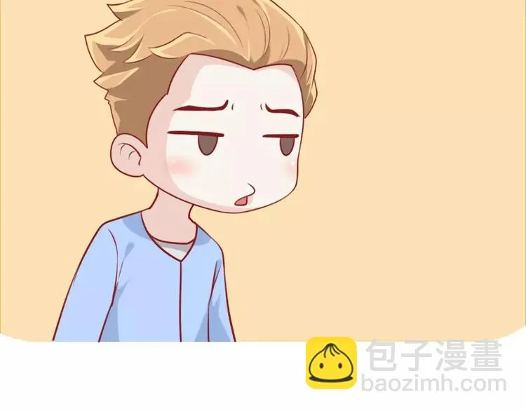 第26话 职业煮妇 第13页