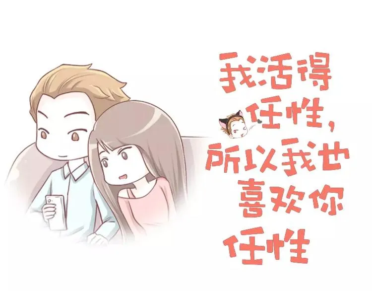 第27话 快递 第1页