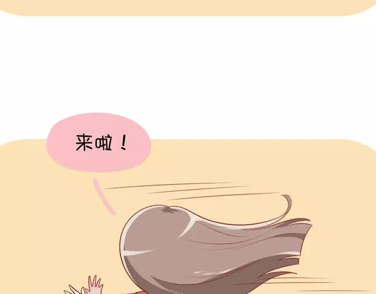 第27话 快递 第4页