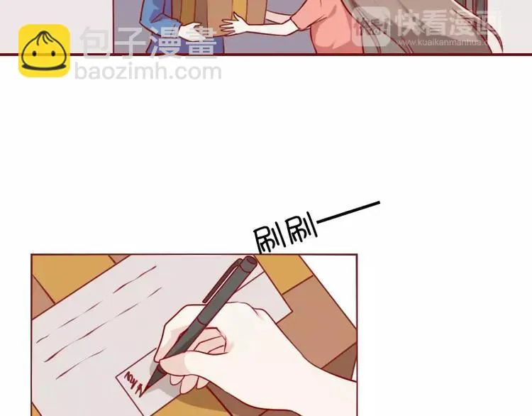第27话 快递 第7页