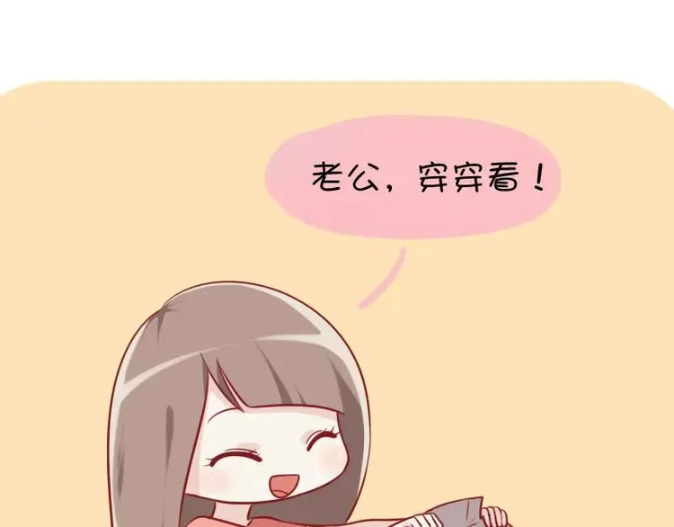 第27话 快递 第10页