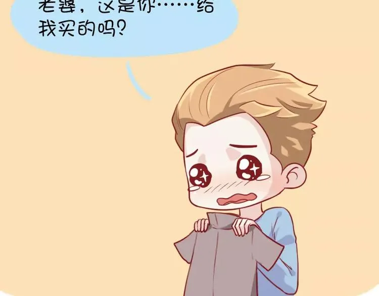 第27话 快递 第12页