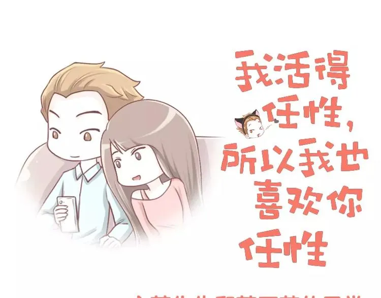 第28话 表情包 第1页