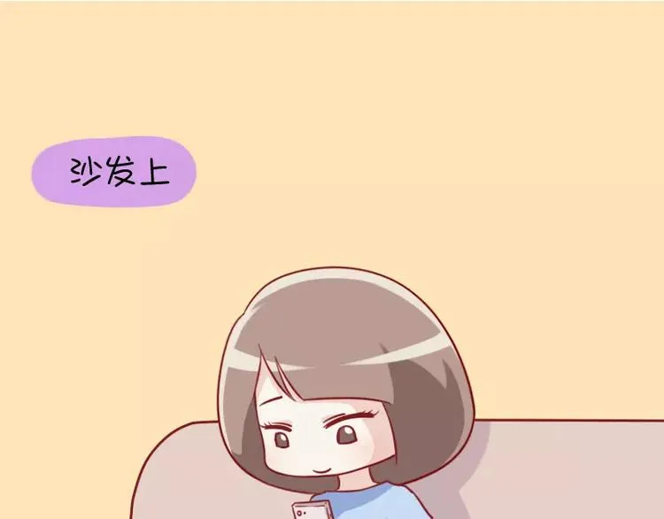 第28话 表情包 第3页