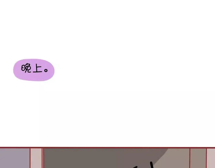 第28话 表情包 第6页