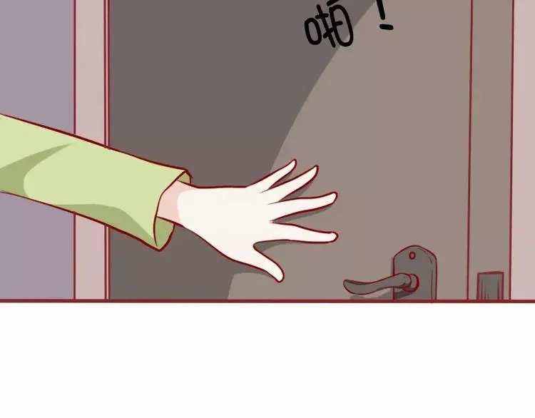 第28话 表情包 第7页