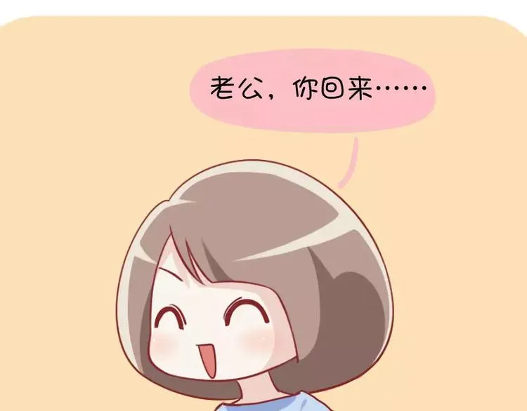 第28话 表情包 第8页