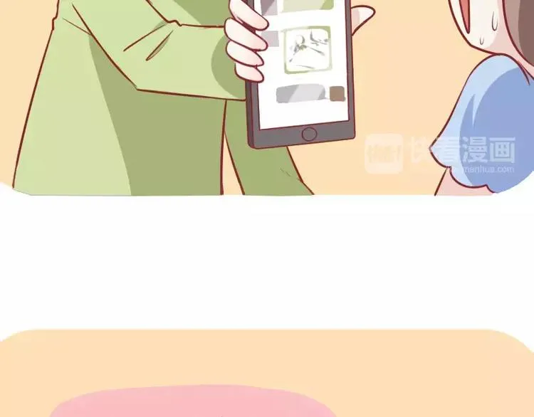 第28话 表情包 第11页