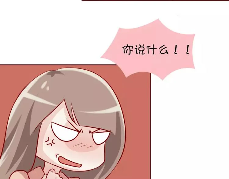 第29话 吃面 第21页
